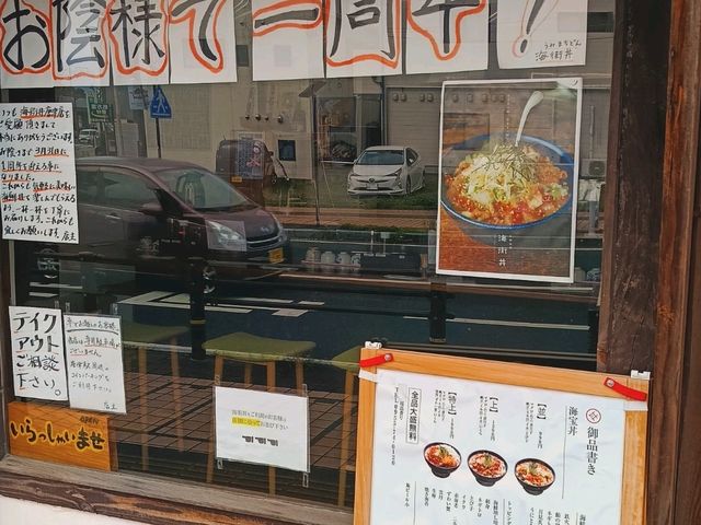 北九州冷門地區