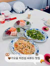 가오슝 치진섬 해산물 맛집 추천✨