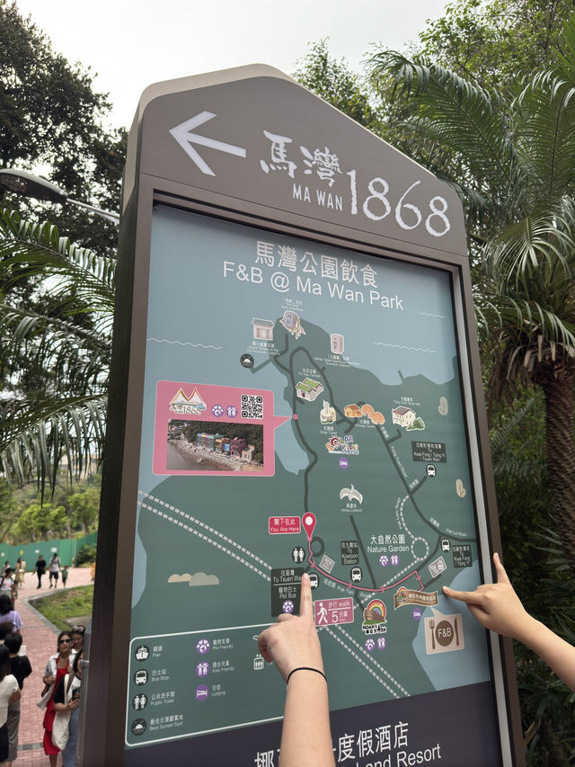 香港｜馬灣1868｜彩色海島文創之旅