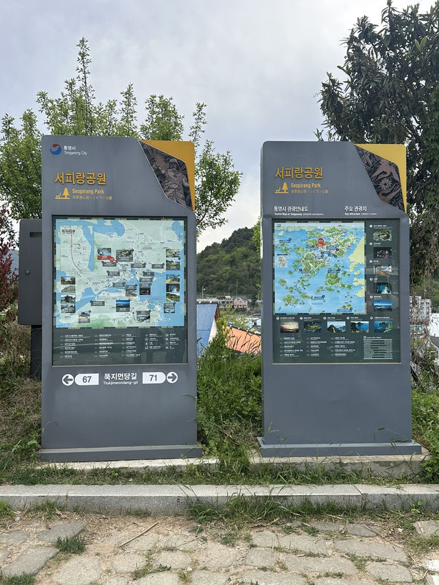 통영 여행의 숨은 매력, 서피랑에서의 하루🌿