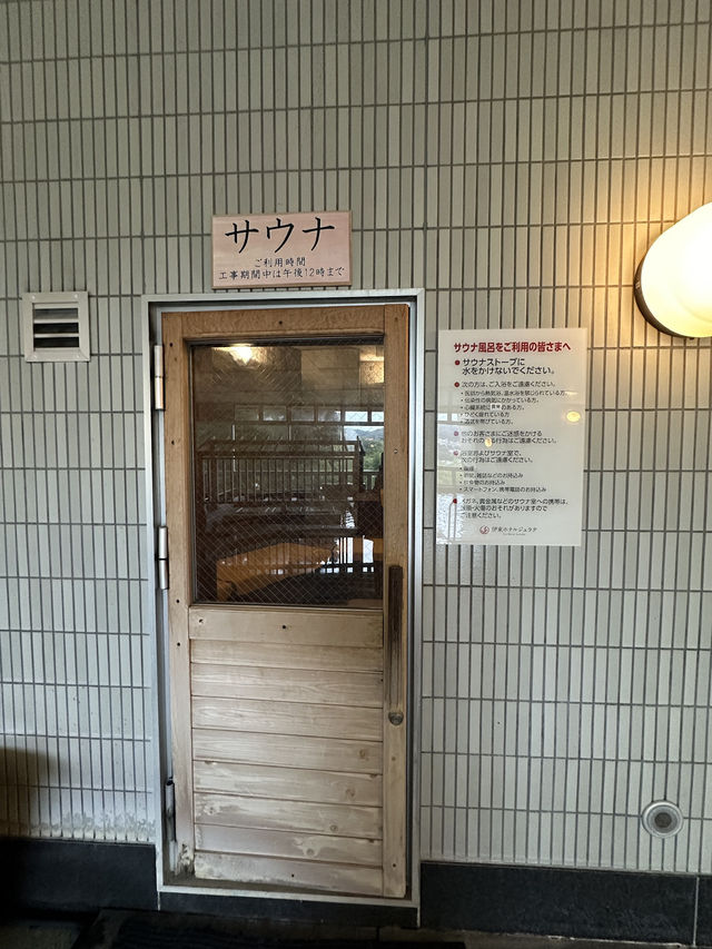 【静岡】豪華な温泉