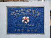 칠암사계