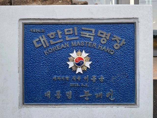 칠암사계