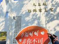 台灣最南端的秘境景點之一