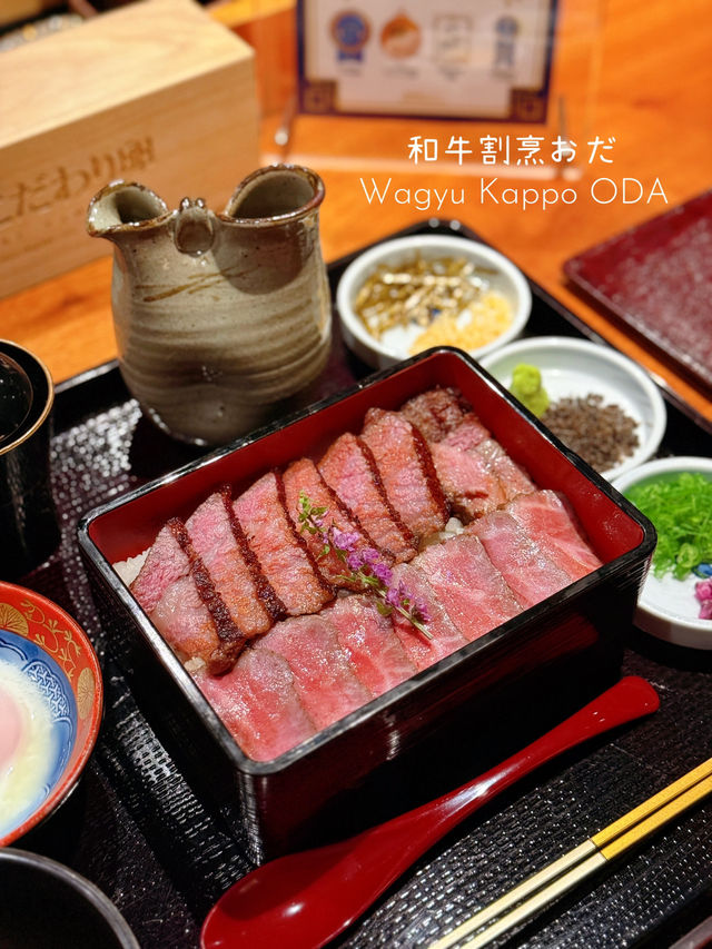中環🥩牛魔王天堂和牛割烹