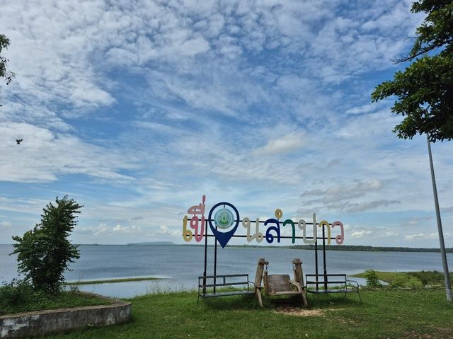เขื่อนลำปาว @กาฬสินธุ์