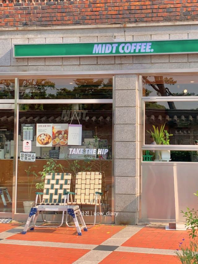 김해 수로왕릉 카페 추천 ☕️🌴🌳