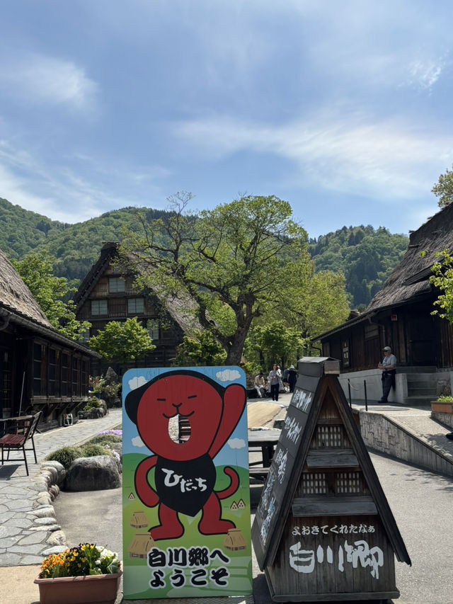 【岐阜県・白川村】小腹が空いたら白川郷で食べ歩き😋🚶