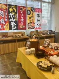 [大阪]新世界！おすすめホテル