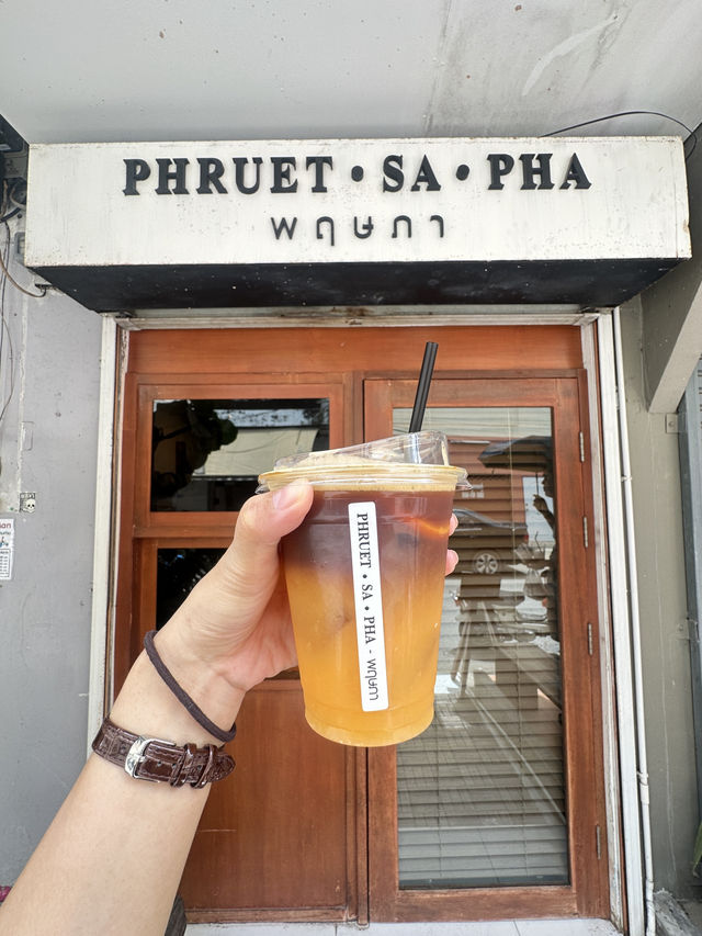 PHRUET • SA • PHA - พฤษภา คาเฟ่บ้านโป่ง