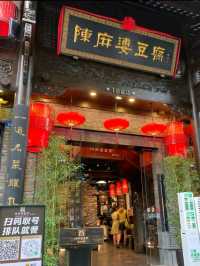 The Spicy Genesis – Where Mapo Tofu Was Born in 1862 