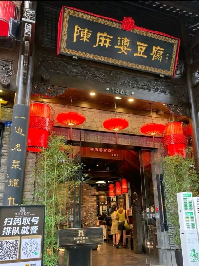 The Spicy Genesis – Where Mapo Tofu Was Born in 1862 