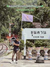 📍อุโมงค์รถไฟที่ยาวที่สุดในประเทศไทย🚂