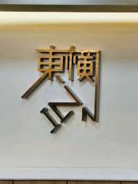 Toyoko Inn: A Handy Option for you