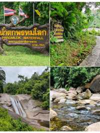 แพลนเที่ยว พรหมคีรี 2 วัน 1 คืน นครศรีธรรมราช 