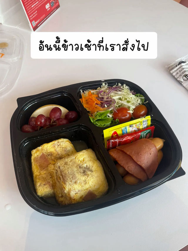 รีวิว GO Hotel ที่พักราคาดี ข้างเซ็นทรัลชลบุรี