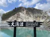 燃燒吧登別地獄谷