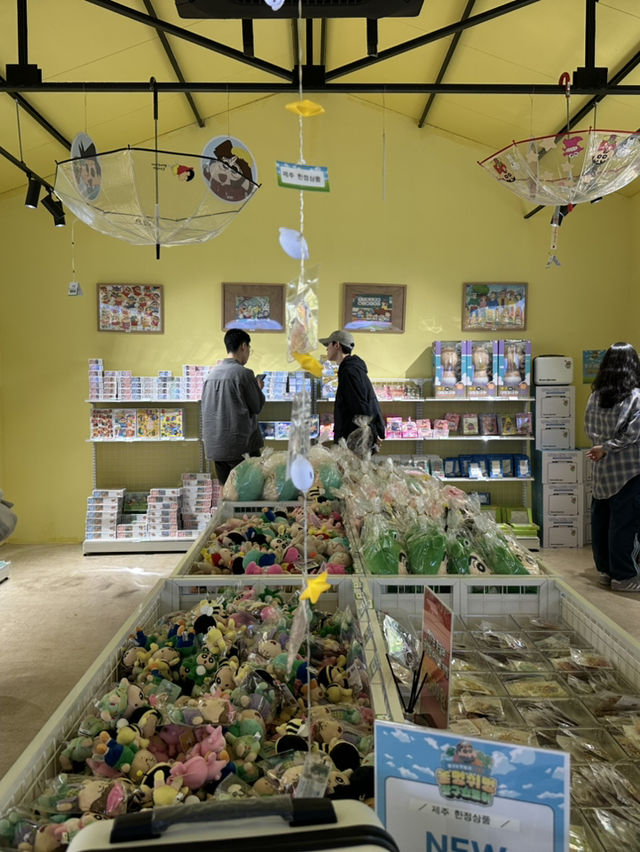 짱구 in JEJU🍊