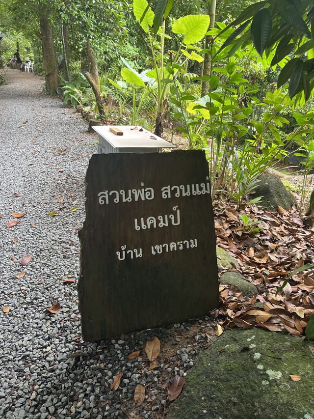 สวนพ่อ สวนแม่แคมป์เขาคราม