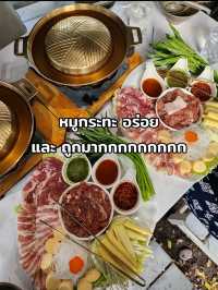 ภูอิงธาร ราชบุรี ที่พักในฝัน