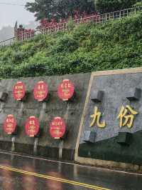 Jiufen, Taiwan: A Timeless Mountain Village