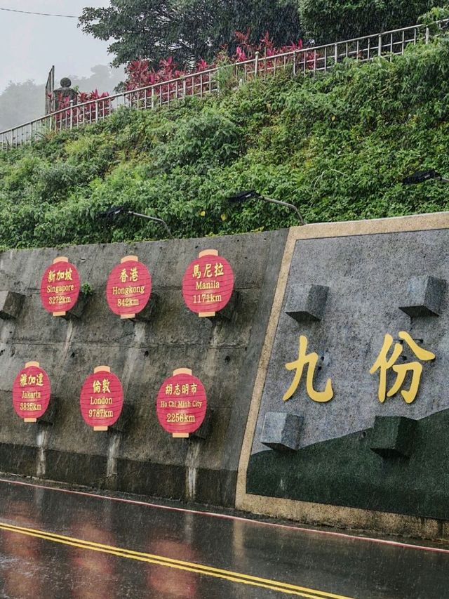 Jiufen, Taiwan: A Timeless Mountain Village