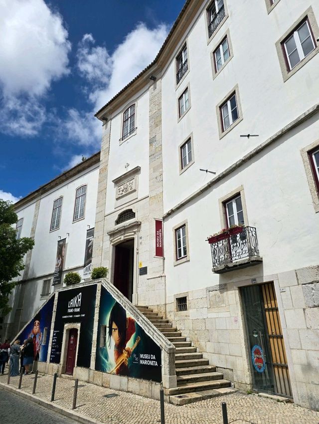 유럽여행 리스본의 아기자기한 박물관 Museu da Marioneta