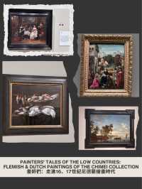 🎨 台南必去奇美博物館｜綜合性博物館的藝術殿堂🏛️