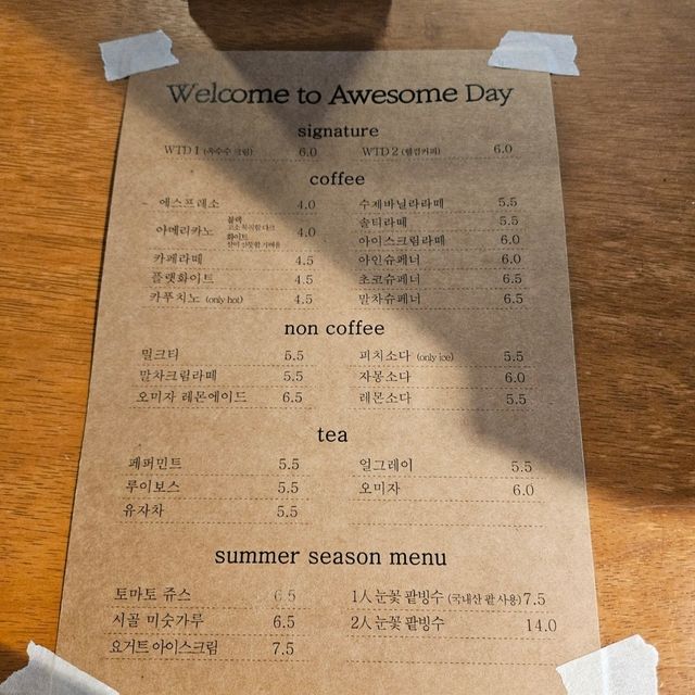 분위기에 반하다🤎