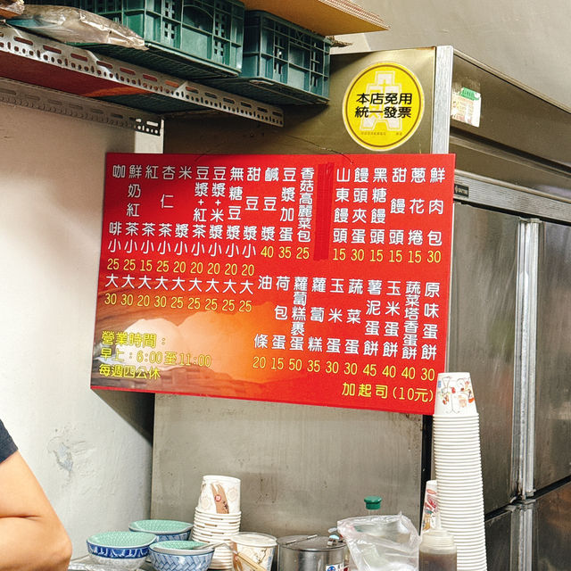 台南｜傳統早餐店