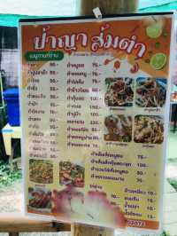 ปากั๋น กิ๋นๆ แอ่วๆ เมืองพาน วันหยุด