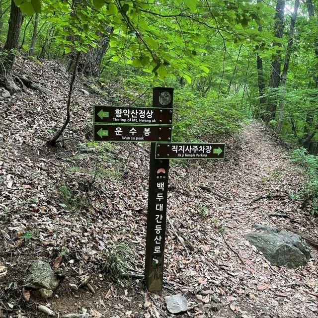 Hidden Gem Alert, Hwangaksan
