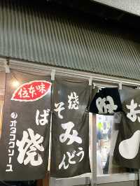 【広島】行列のできるお好み焼き屋さん