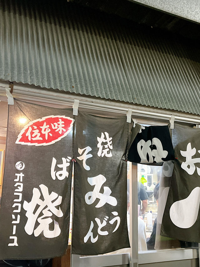 【広島】行列のできるお好み焼き屋さん