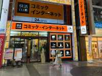 Shimotori Stroll: Kumamoto’s Busiest & Best Shopping Street 🛍️🇯🇵