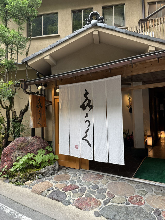京都駅から貴船川床を楽しむ旅
