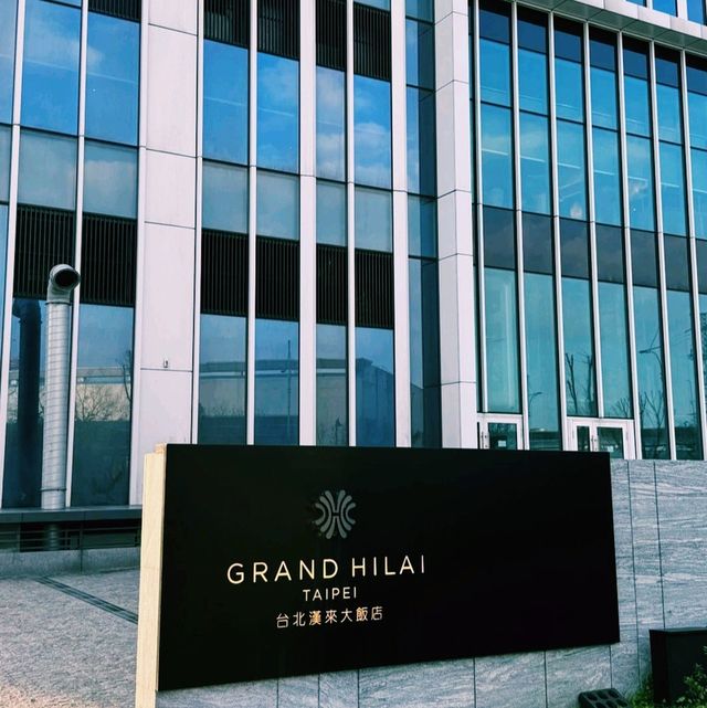 台北豪華無邊際泳池酒店推薦：台北漢來大酒店