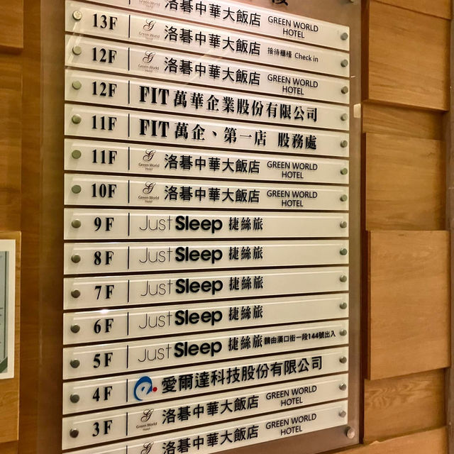 Green World Hotels Zhonghua 🛌🏩✨