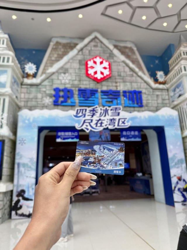 廣州融創滑雪初體驗⛷️