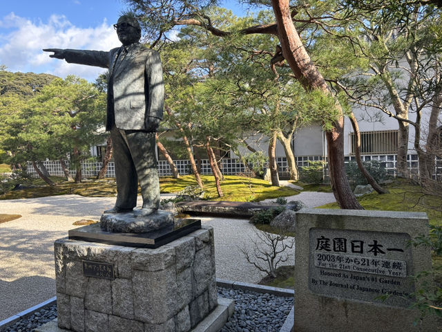 足立美術館（日本第一庭院）