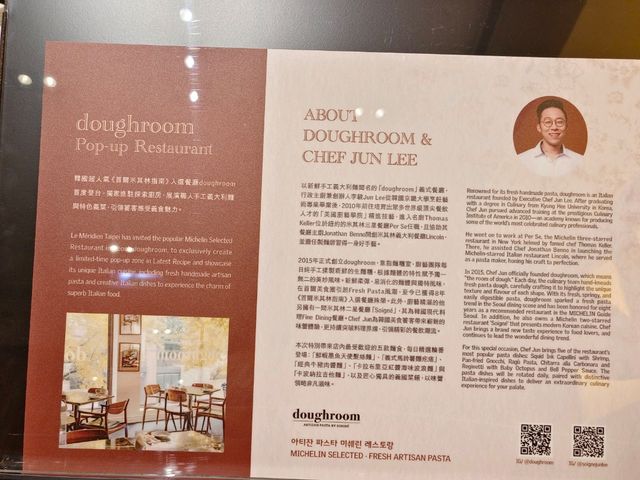 台北寒舍艾美酒店探索廚房，米其林主廚客座快閃