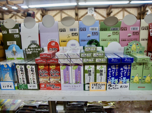 🌄 Scenic Stop with Local Charm – Silo Observation Deck at Lake Toya