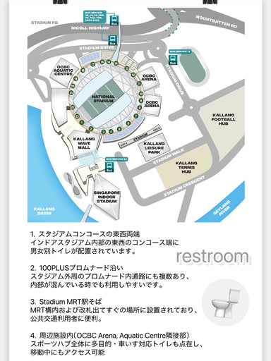 浜崎あゆみシンガポールライブ2025】完全ガイド🇸🇬 | Trip.com