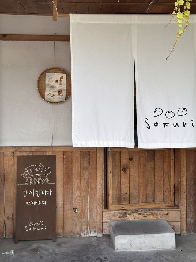 【韓国/カンルン旅行】おばあちゃんとの思い出の味