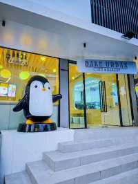 🐧 Bake Urban ที่หลาย ๆ คนเรียกกันว่า “ปังกวิ้น"