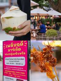 ตลาดเย็น บรรยากาศชิลล์ในย่านจริงใจเซ็นทรัล