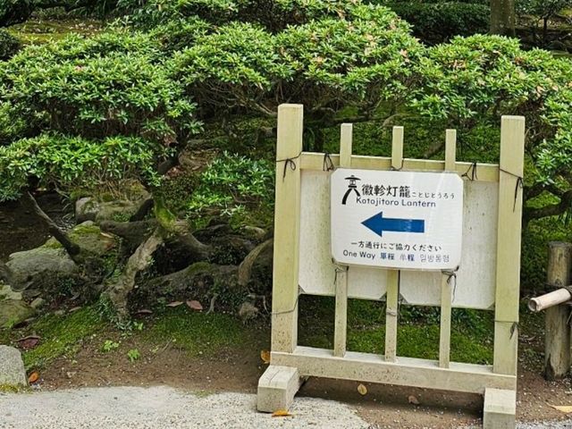 金澤｜兼六園名景〔徽軫燈籠〕