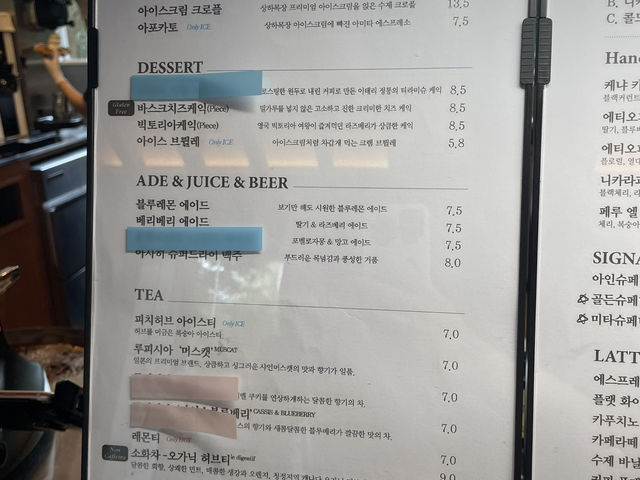 대구에서 만난 카페, 이곳 대나무숲을 잊지 못해요🎋