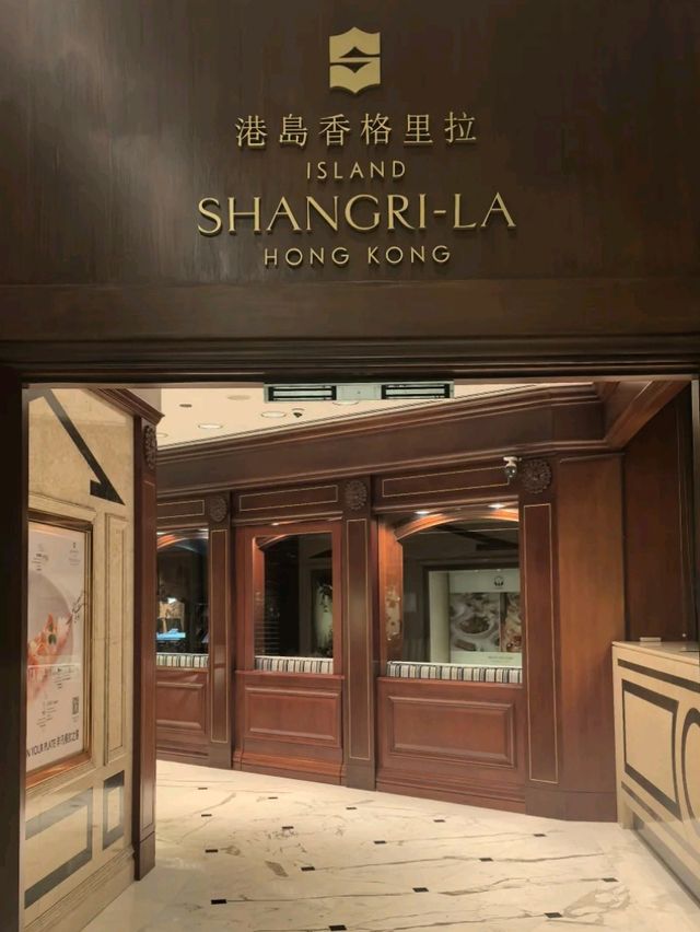 🌆💎 Island Shangri-La Hong Kong – Classic Luxury with a View! 🇭🇰🌿