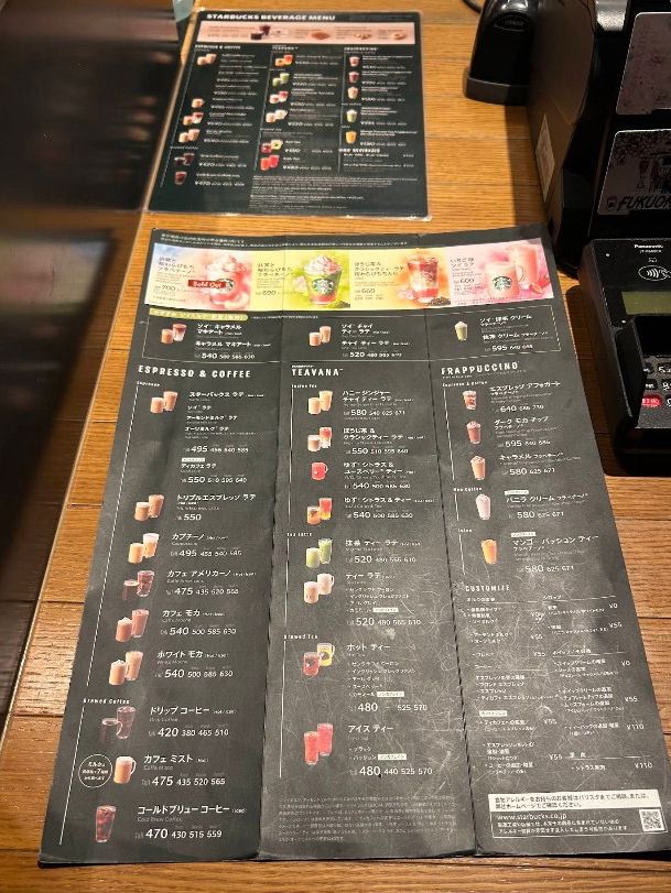 ร้านกาแฟสตาร์บัคที่ Dazaifu ที่สวยติดอันดับ
